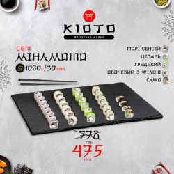 МіНАМОТО СеТ